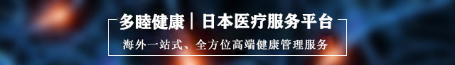 日本干细胞抗衰老,干细胞治疗脑梗,干细胞治疗糖尿病